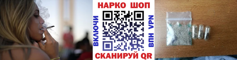 Магазин наркотиков Терек Канабис  Мефедрон  Alpha-PVP  Гашиш 