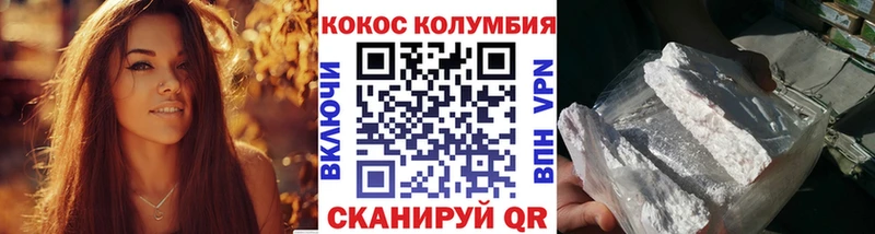 COCAIN VHQ закладки KRAKEN ССЫЛКА Терек