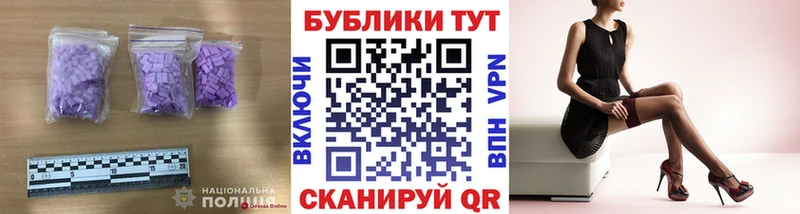 Ecstasy Cube  shop какой сайт  Терек 