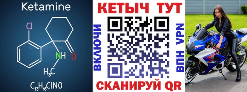 Кетамин ketamine продажа наркотиков Терек