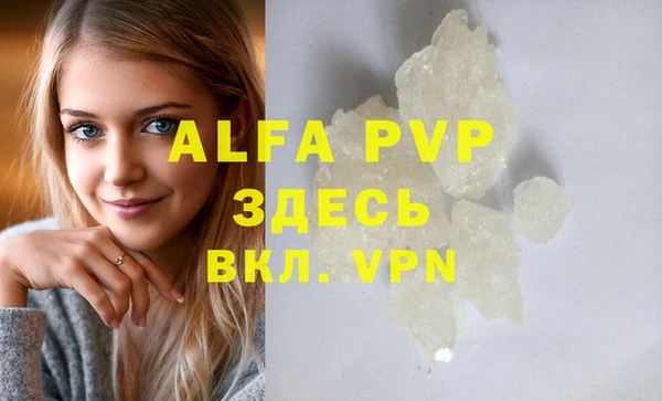 mdma Лабытнанги