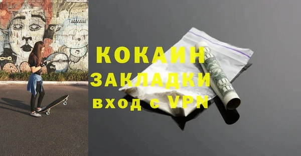 винт Краснотурьинск