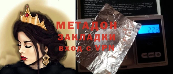 ГАЛЛЮЦИНОГЕННЫЕ ГРИБЫ Лагань