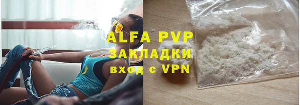 винт Краснотурьинск