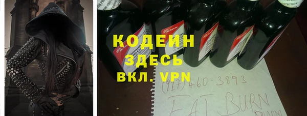 первитин Корсаков