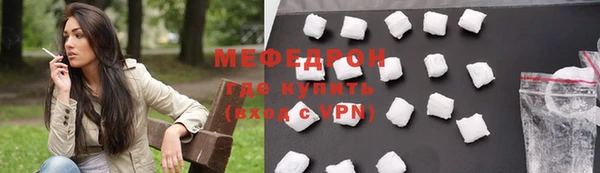 mdma Лабытнанги