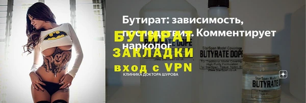 винт Краснотурьинск