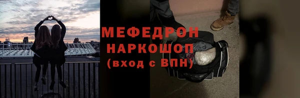 дмт Красноперекопск