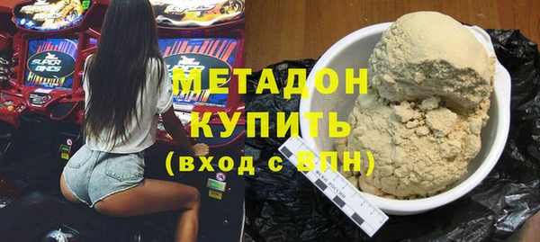 дмт Красноперекопск