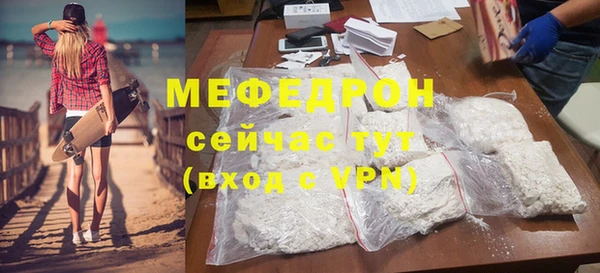дмт Красноперекопск