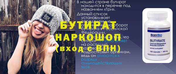 винт Краснотурьинск