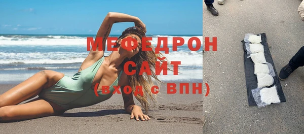 дмт Красноперекопск