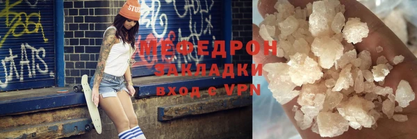 шишки Краснослободск