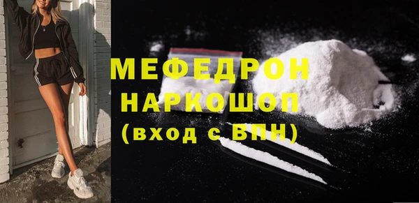ГАЛЛЮЦИНОГЕННЫЕ ГРИБЫ Лагань