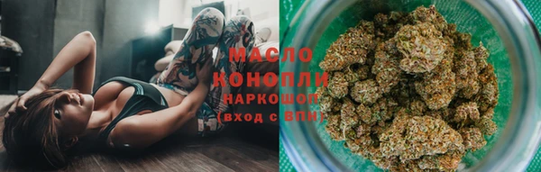 тгк Балашиха