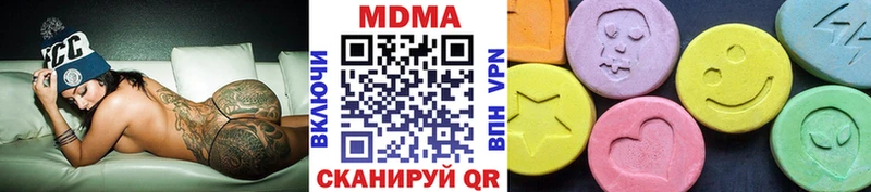 МДМА молли  купить   Терек 