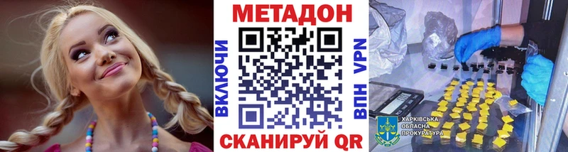 цены   Терек  дарк нет Telegram  МЕТАДОН кристалл 