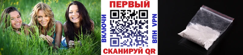 магазин продажи   Терек  Первитин винт 