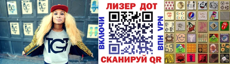 закладка  Терек  Наркотические марки 1500мкг 